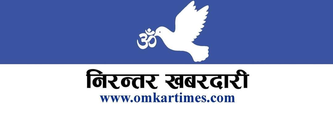 पेरिस डाँडामा पाटि कार्यालयकाे शिलान्यास