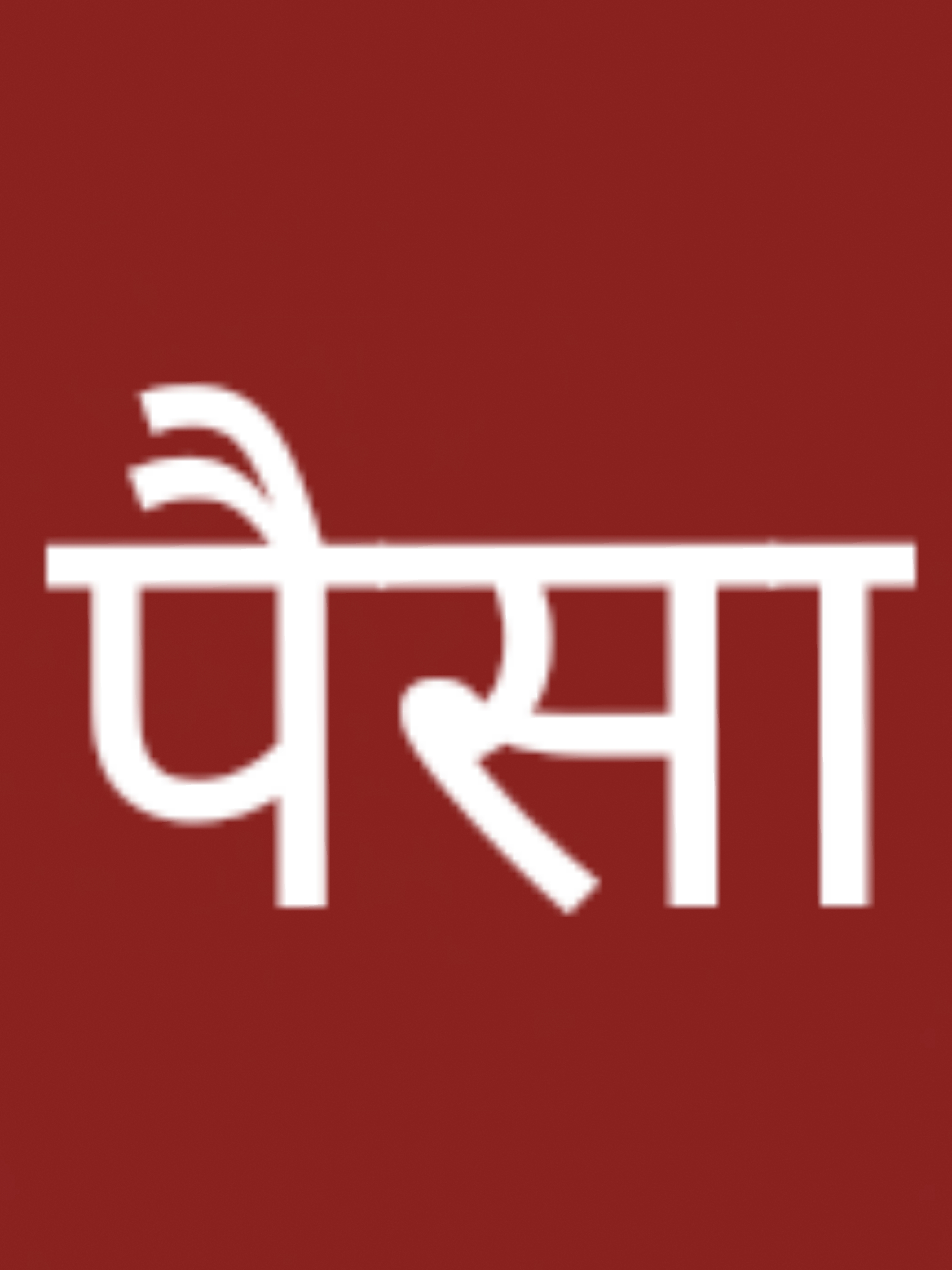 Websoft IT Nepal Pvt. Ltd.