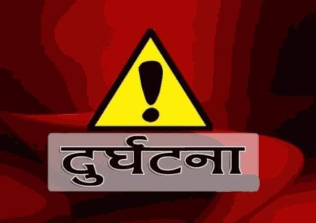 घोप्टेभिरबाट त्रिशुलीमा बस खस्यो, को को थिए त बसमा?