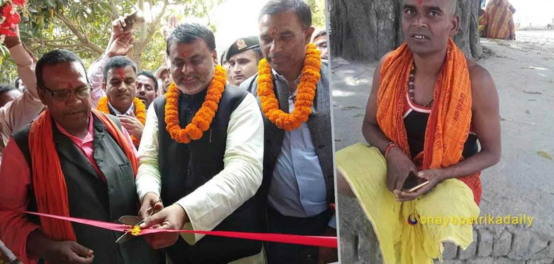 मन्त्रीले उद्घाटन गरेको महायज्ञमा दलितलाई पुजापाठमा रोक