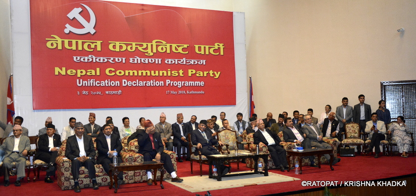 नेकपाका ४४१ केन्द्रिय सदस्य बेरोजगार, बढ्न सकेन एकता प्रक्रिया
