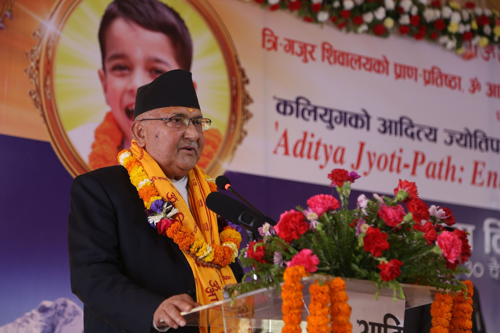 आदित्य दाहालको प्रतिभा विज्ञानका लागि चुनौती हो – प्रधानमन्त्री ओली