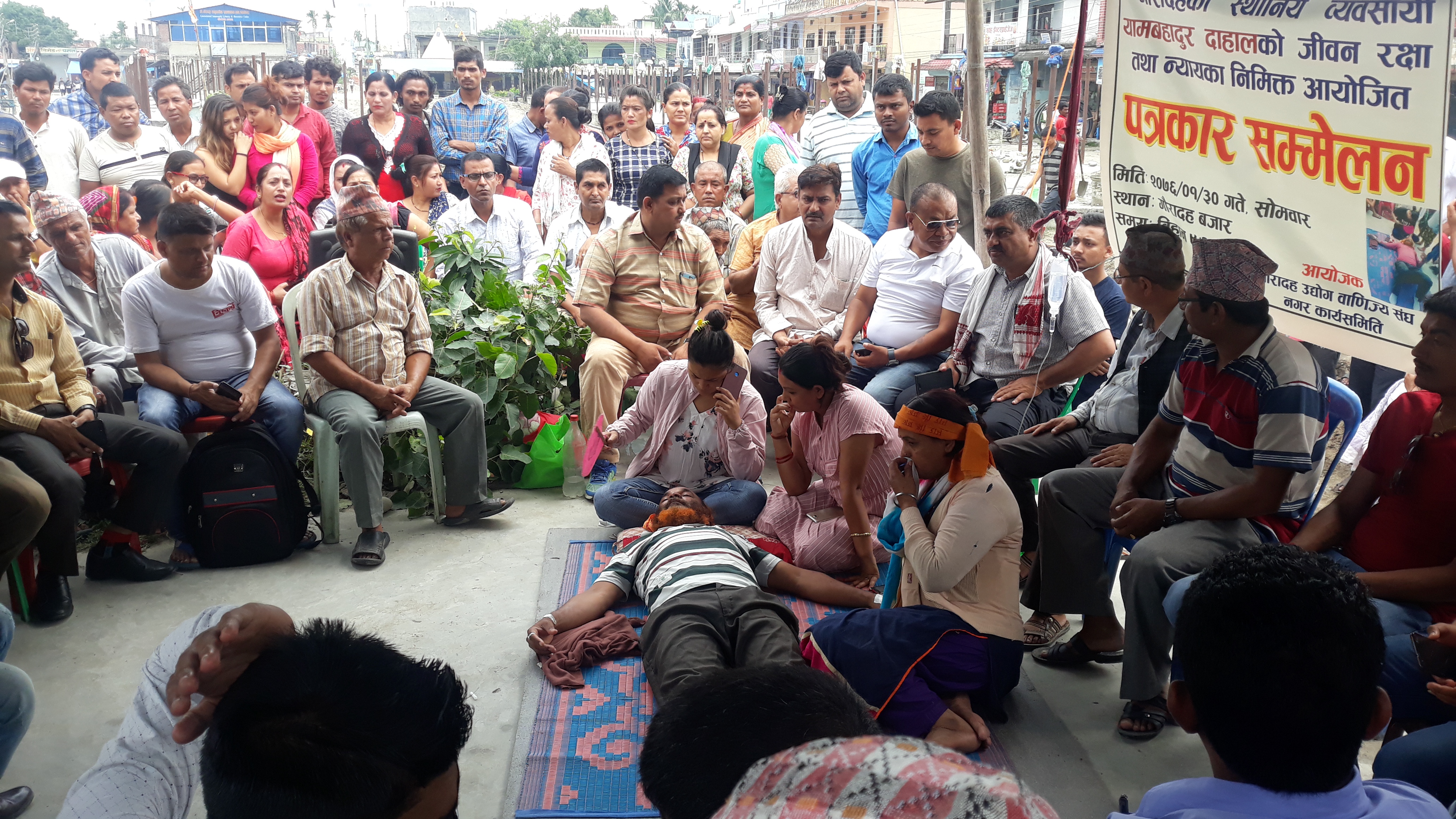 गौरादह उद्योग वाणिज्य संघद्वारा अनिश्चितकालिन बन्दको घोषणा
