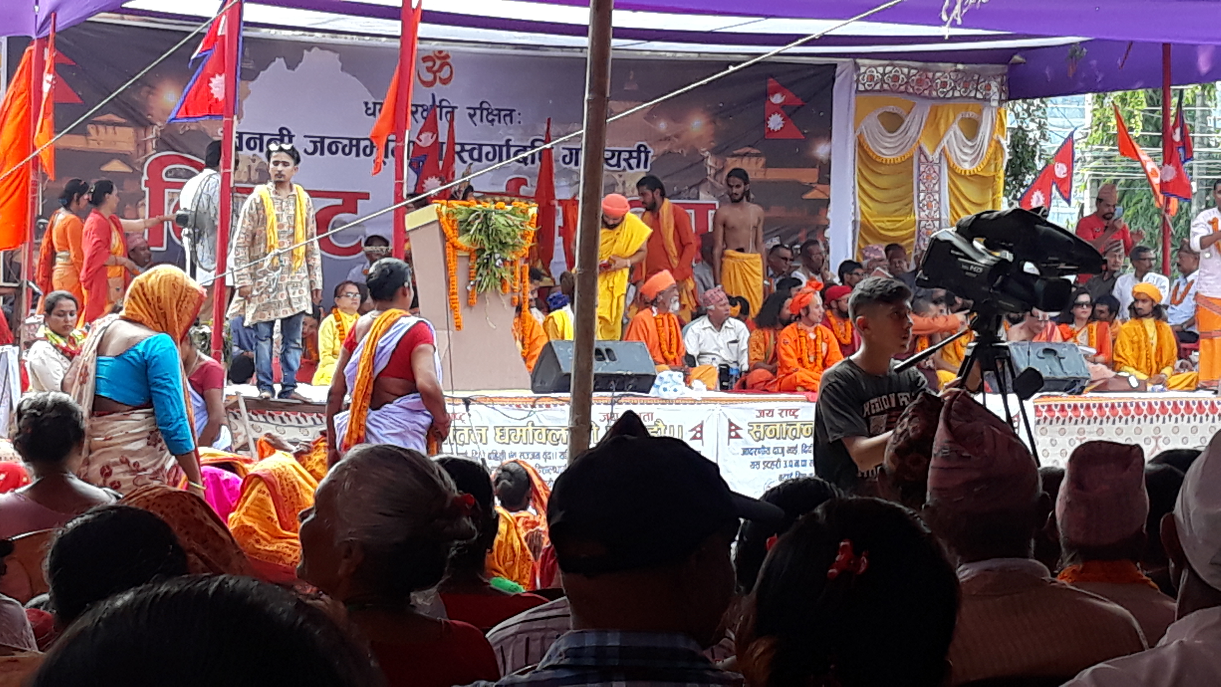 भगवान नारायणको सभापतित्वमा बिराट धर्म सभा ईटहरीमा सम्पन्न