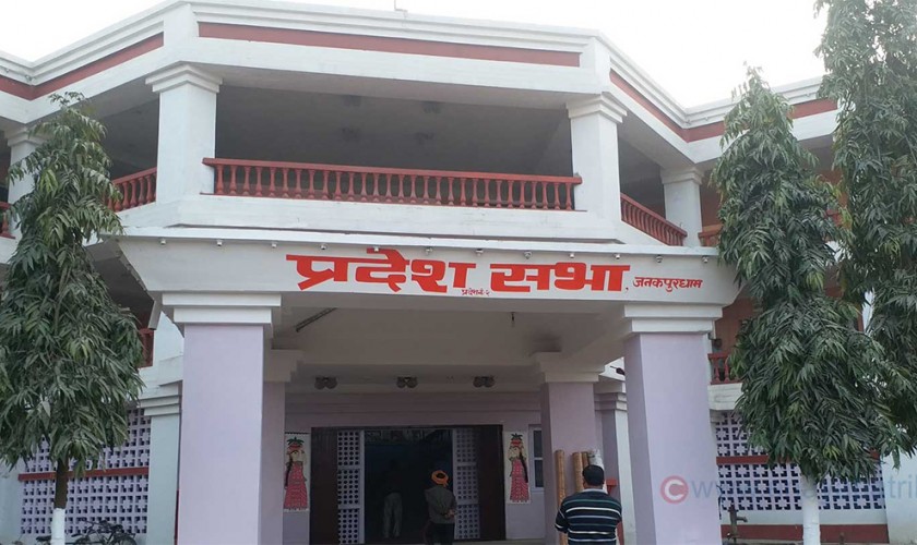 प्रदेशसभामा एकीकृत समाजवादीको बहुमत