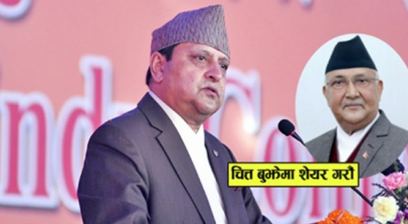 के देशले राजा मागेकै हो त? – omkartimes.com