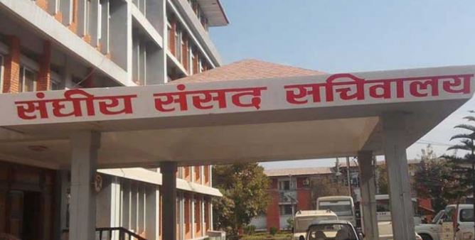 संघीयता खारेज गर्न संविधान संशोधन प्रस्ताव संसदमा दर्ता