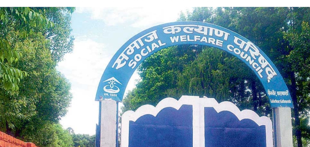 अन्तत: खारेज हुने भयाे समाज कल्याण परिषद