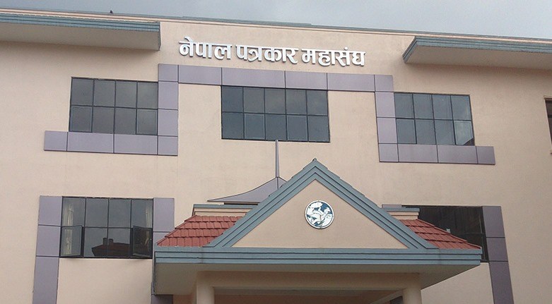 ‘सञ्चारमाध्यमको नवीकरणमा छुट देऊ’