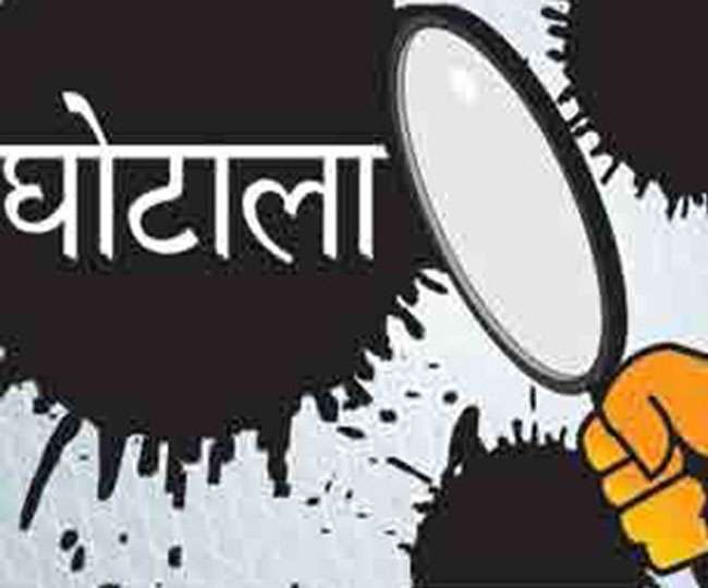 सुडान घोटाला काण्डका ठेकेदार पक्राउ
