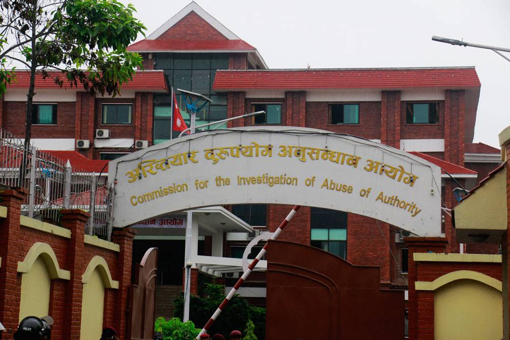 अख्तियारद्वारा इन्जिनीयर साह रङ्गेहात पक्राउ