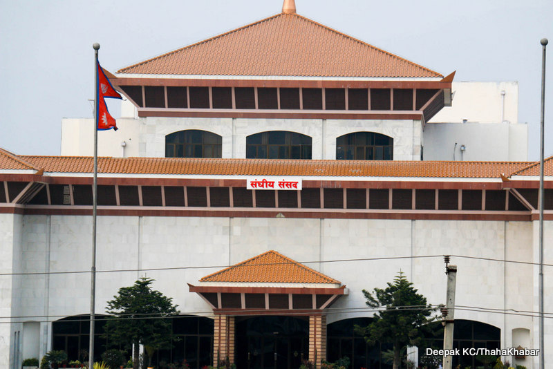 संसद भवन प्रवेश गर्दा कलम र डायरी बोक्न नपाइने