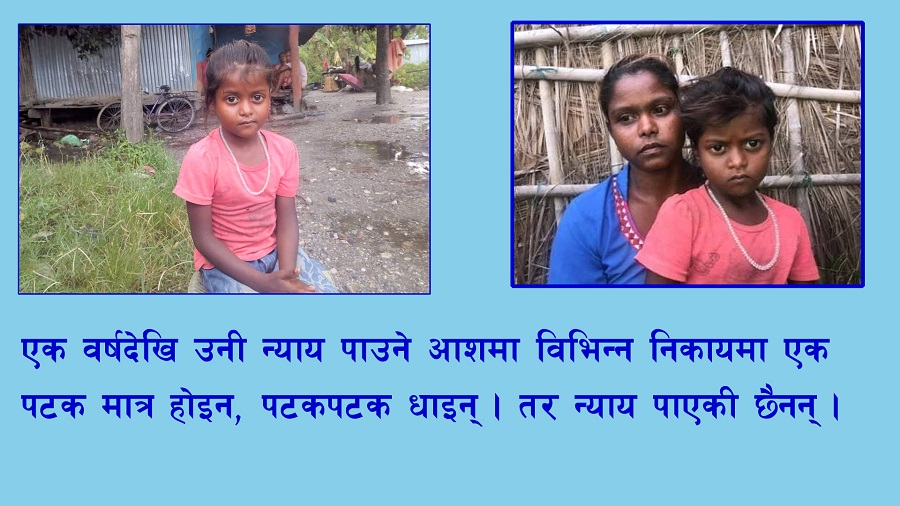 सहयोग माग्दा वडाअध्यक्षले भने – ‘मेरो कुर्सीको मोलभन्दा ठूलो कुरो गरिस्’