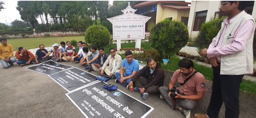 रेडियो नेपालबाट ९जना पत्रकार पक्राउ