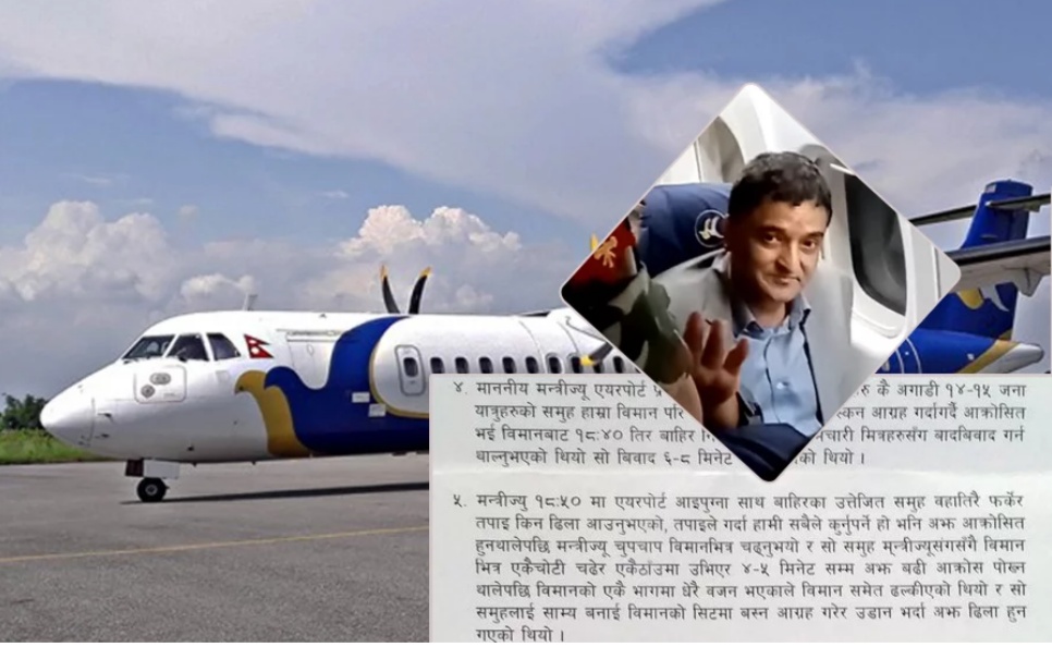 हुलहुज्जतले विमान नै ढल्किएको थियो:बुद्ध एयर