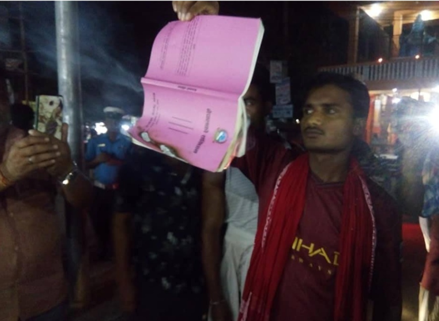 प्रहरी कै अगाडि जलाइयो नेपालको संविधान