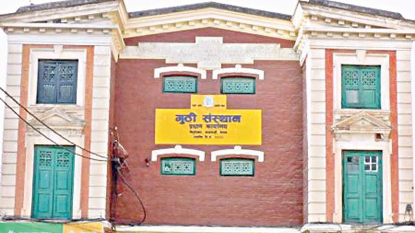 गुठीको जग्गा चरम दुरुपयोग ७ रोपनी जग्गाको जम्मा भाडा ६ हजार