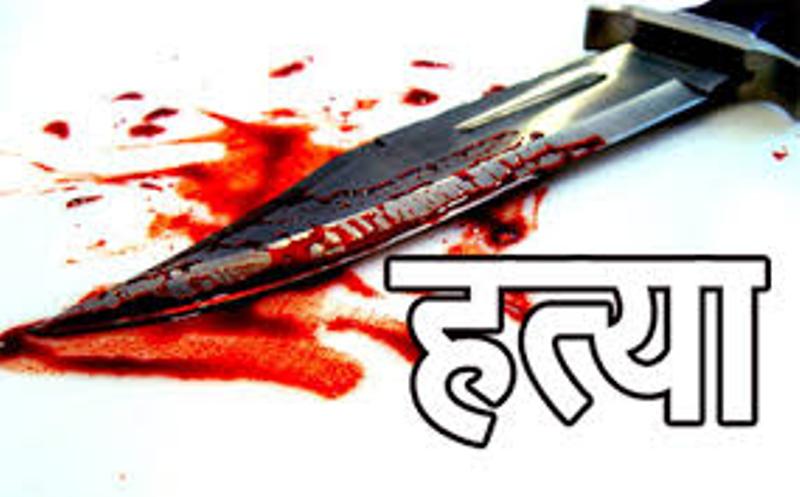 बारामा धारिलो हतियार प्रहार गरी एक महिलाको हत्या