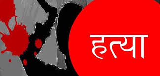 छोराले गरे आफ्नै आमाबाबुको हत्या