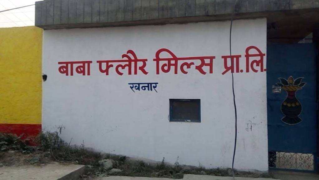 सुनसरीस्थित बाबा फ्लोर मिलमा राजस्व अनुसन्धान विभागको छापा