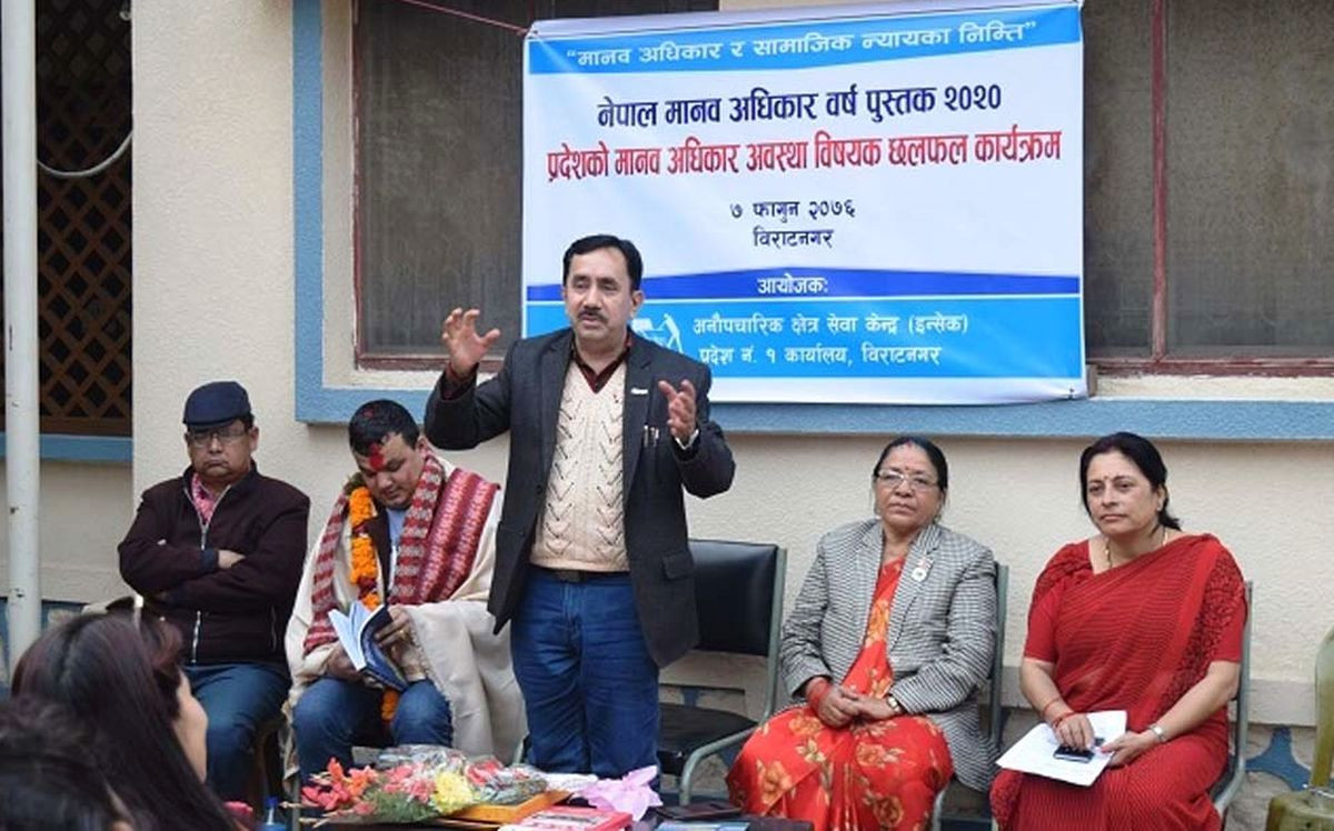 प्रदेश १ मा १ वर्षमा मानवअधिकार उल्लंघनका ८ सय ५२ घटना