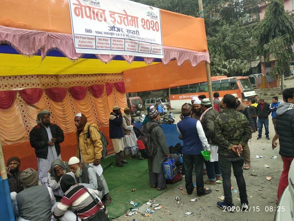 सप्तरीमा मुस्लिम समुदायको धार्मिक सम्मेलन सुरु