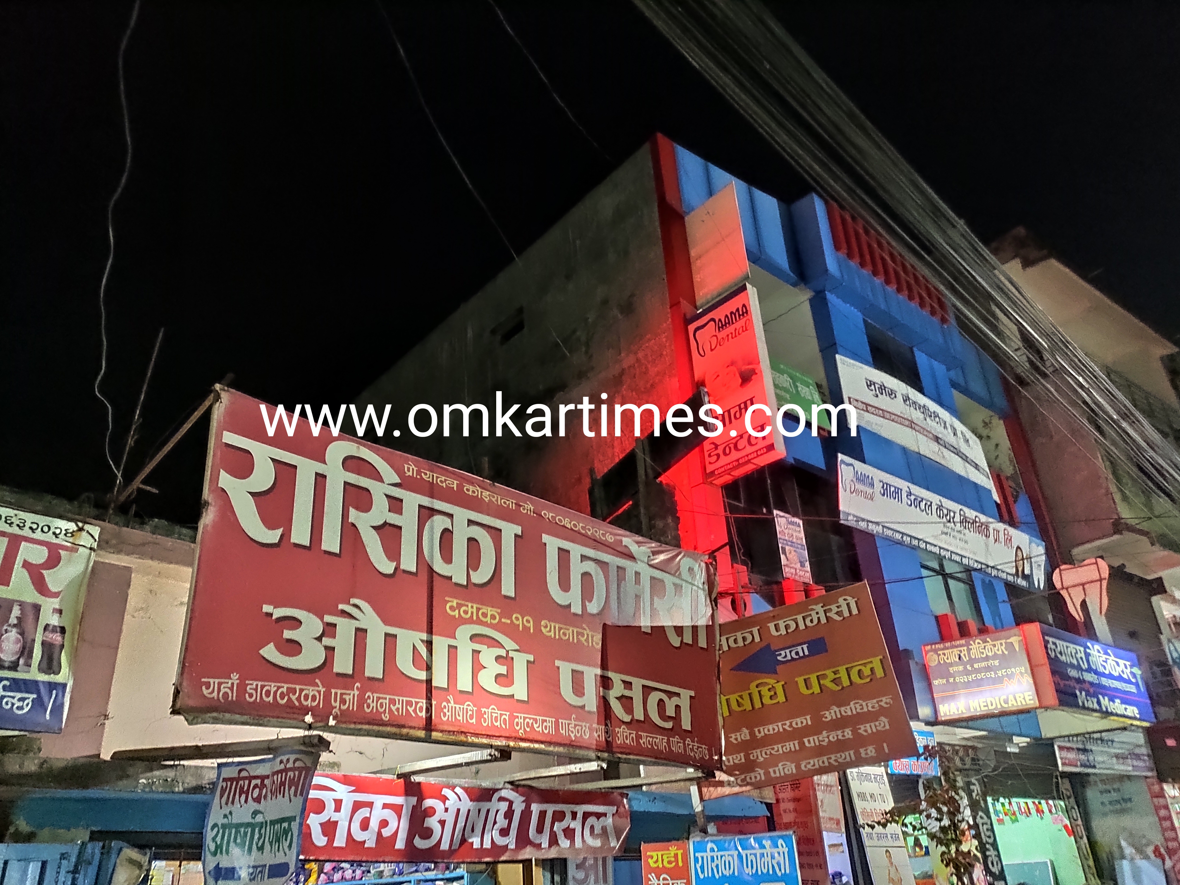 ओमकार प्रभाव : झापाको विभिन्न फार्मेसीहरुमा ओैषधी व्यवस्था बिभागको अनुगमन