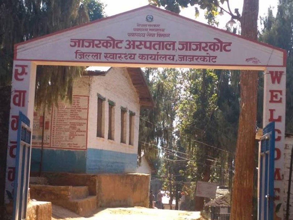 जाजरकोट अस्पतालमा स्वास्थ्यकर्मी नहुँदा उपचार नगरि फर्कन बाध्य