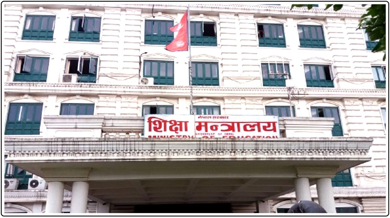 सरकारको दुई वर्ष : विद्यार्थीलाई विद्यालयमा टिकाउने चुनौती विद्यमान