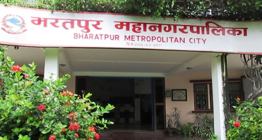 भरतपुरलाई धूमपानरहित शहर बनाइने