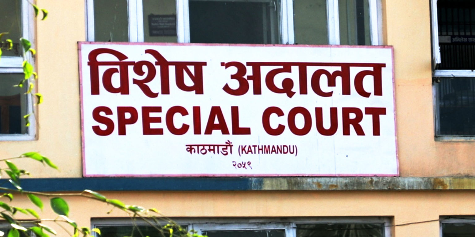 ललिता निवास प्रकरण : ३४ प्रतिवादीलाई १५ दिनभित्र उपस्थित हुन विशेष अदालतद्वारा म्याद जारी