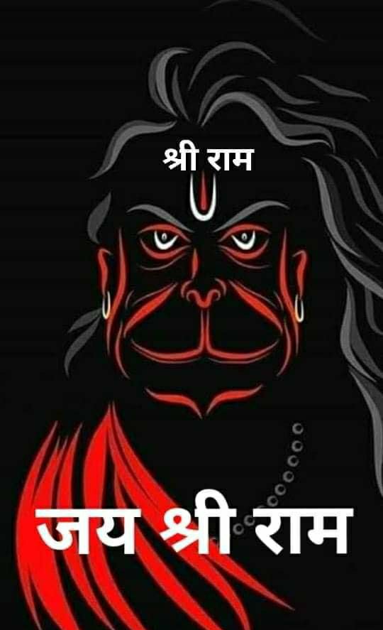 आज फाल्गुन २७ गते मंगलबार , महावीरको दर्शन गर्दै हेर्नुस् आजको राशिफल