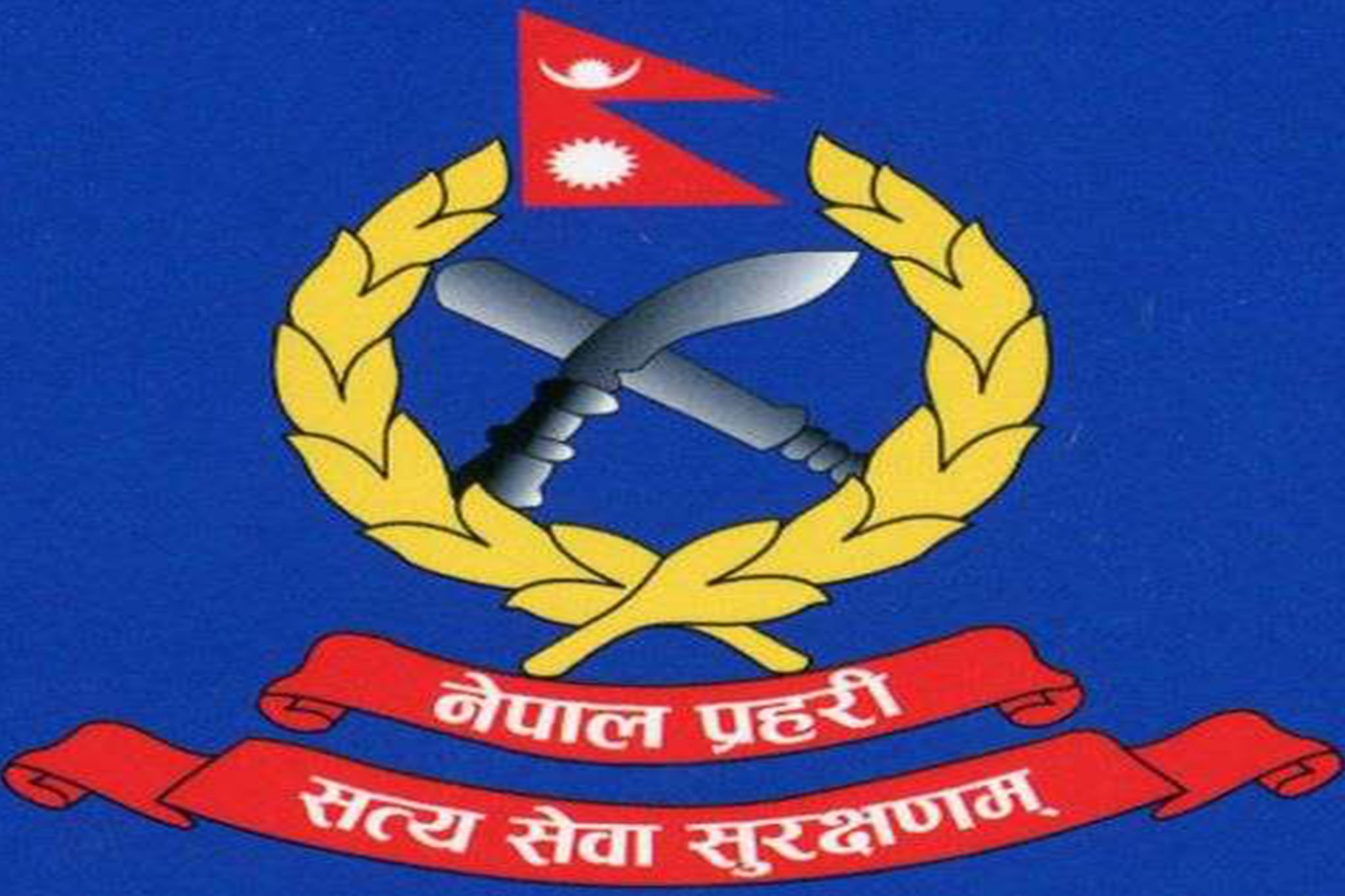 एक प्रहरी हवल्दारसहित तीन प्रहरी निलम्बन