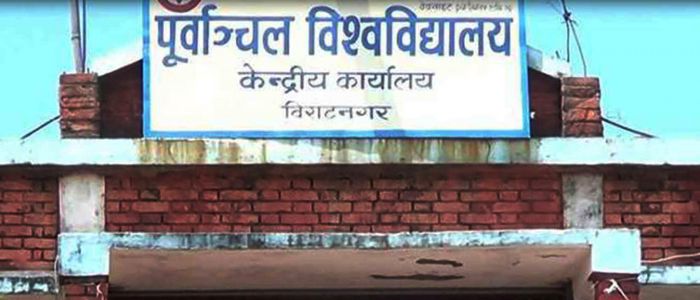 पियुको कार्यालय गोठगाउँमा सर्ने निश्चित