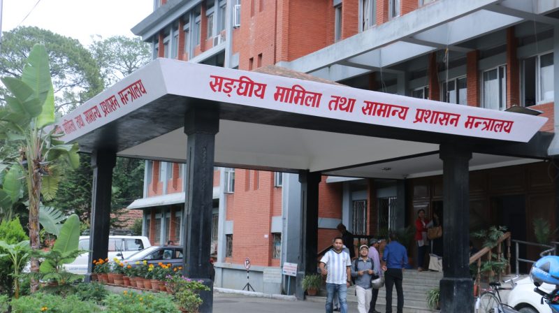 महानगर र उपमहानगरमा सहसचिवको दरबन्दी