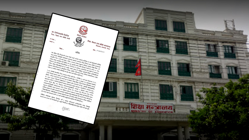शुरुभयो बिदा : बालवालिका घरबाहिर जान नदिनाेस्-शिक्षा मन्त्रालय
