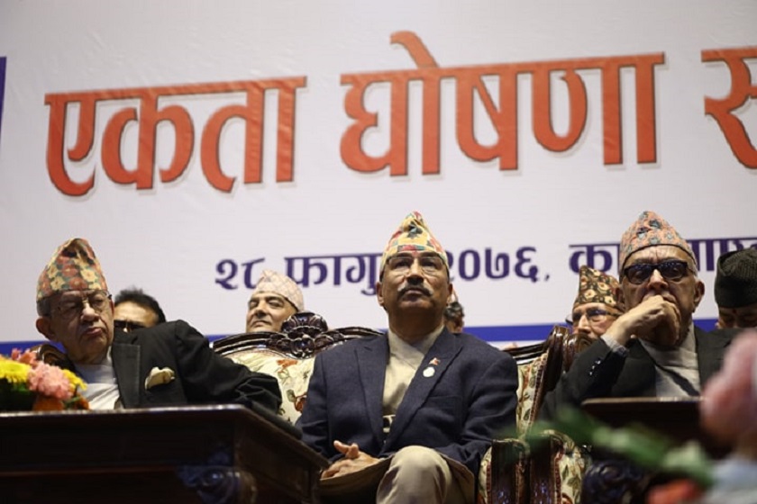 गीता छोएर कमल थापाले खाए पार्टी नफुटाउने कसम