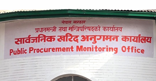 ऐनविपरीत काम गर्ने आठ ठेकेदार कालोसूचिमा
