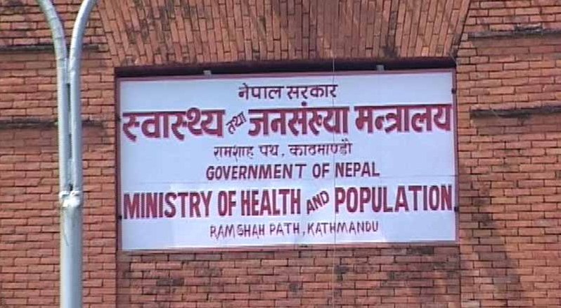 पीसीआर परीक्षणमा बढी शुल्क लिने प्रयोगशालालाई कारबाही गर्न पत्राचार