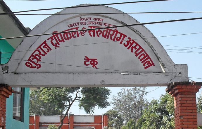 कोरोनाभाइरसको आशंकामा टेकु अस्पताल भर्ना भएका चारजनाको रिपोर्ट नेगेटिभ