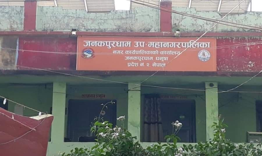 सेनिटाइजको नाममा उपमहानगरको लाखौं खर्च, सेनिटाइज भने भिआइपीको लागि मात्र