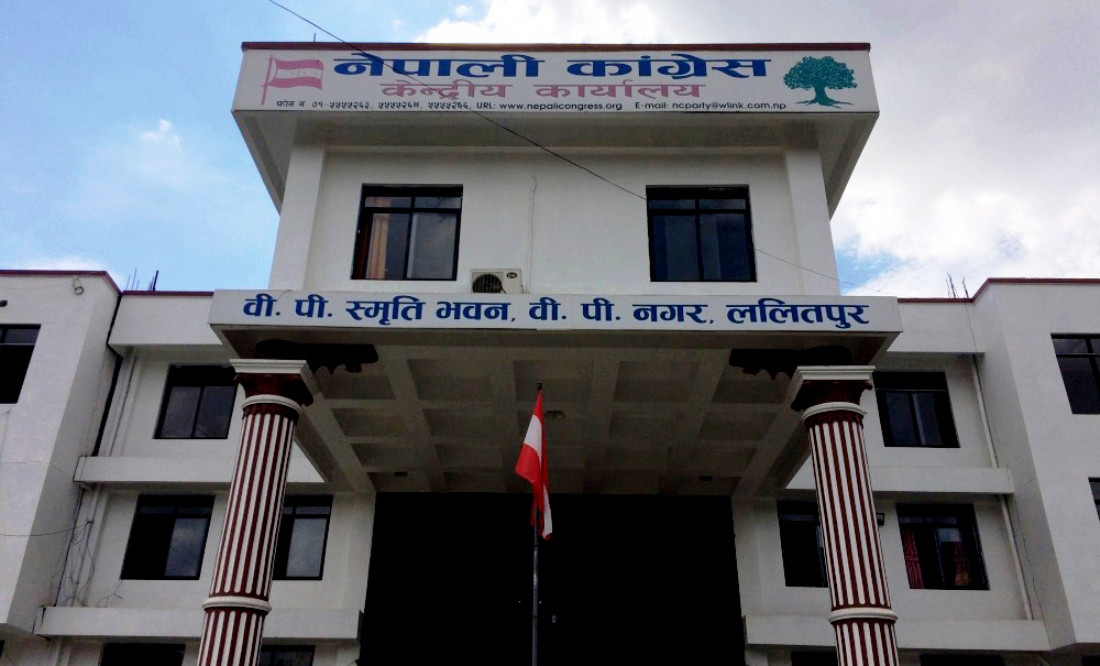 काेराेनाले अर्थतन्त्रमा पारेकाे प्रभावका बारेमा कांग्रेसले अर्थविद्सँग छलफल गर्ने