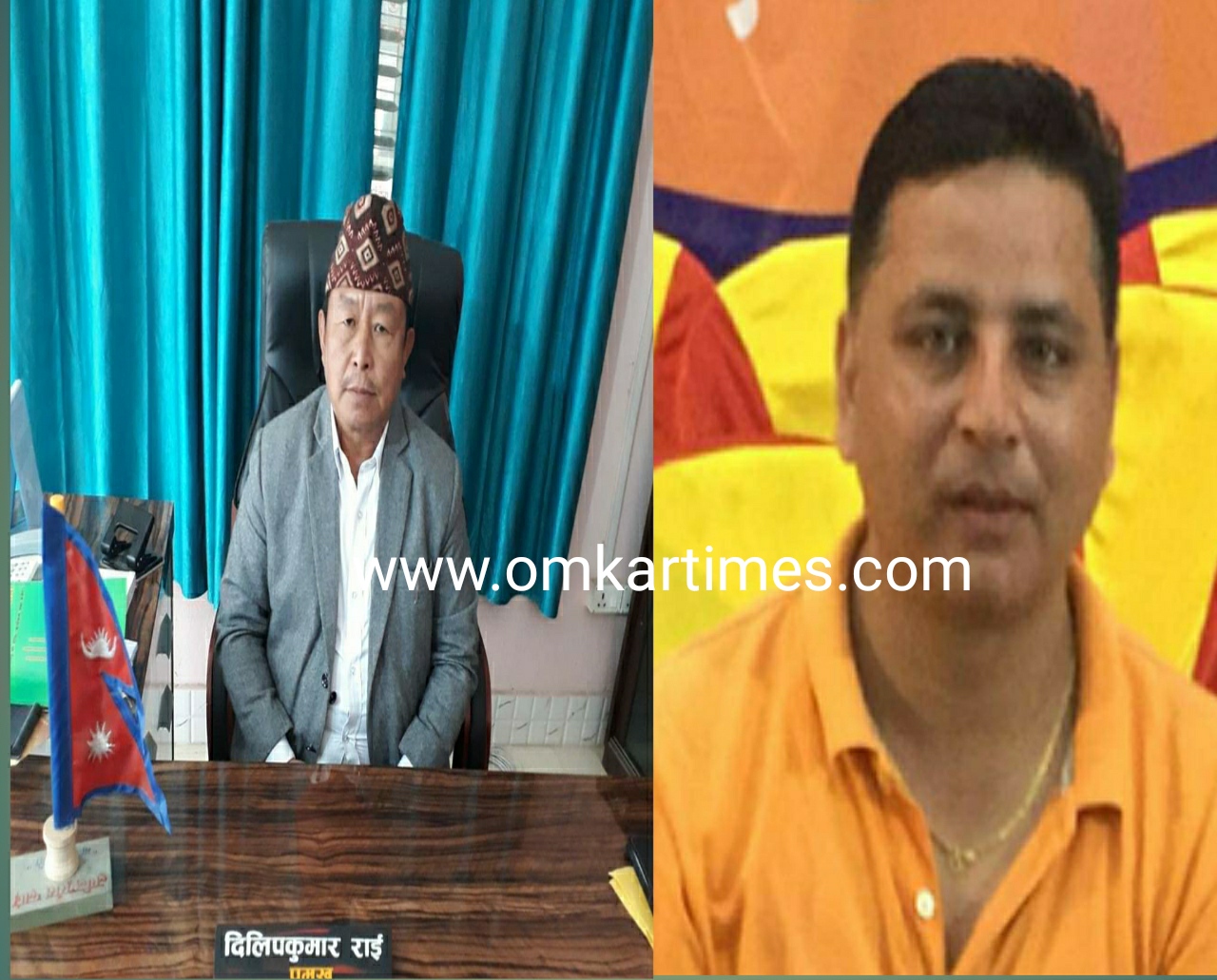 ओमकार विषेश : कोरोनाको नाममा ब्रम्हलुट , मेयर राईले आफुखुसी दिए स्वास्थ्य शाखा प्रमुख आचार्यलाई १० लाख