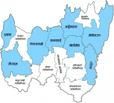 झापामा बैङ्क तथा वित्तीय संस्था तीन घण्टा खोल्ने निर्णय