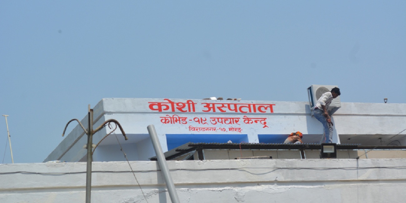 कोसी अस्पतालका थप २८ जना डिस्चार्ज हुँदै