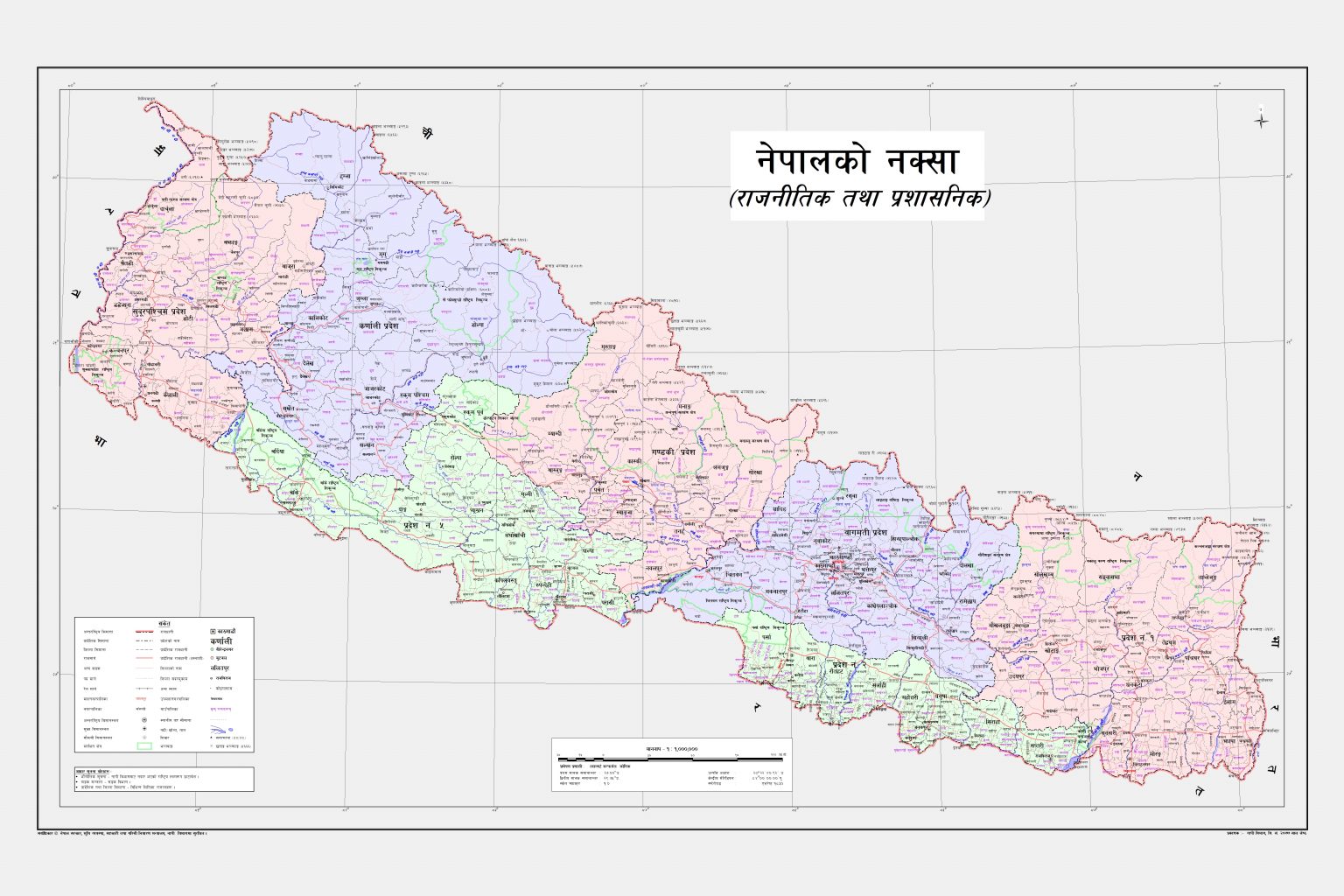 नेपालको क्षेत्रफल कति ?