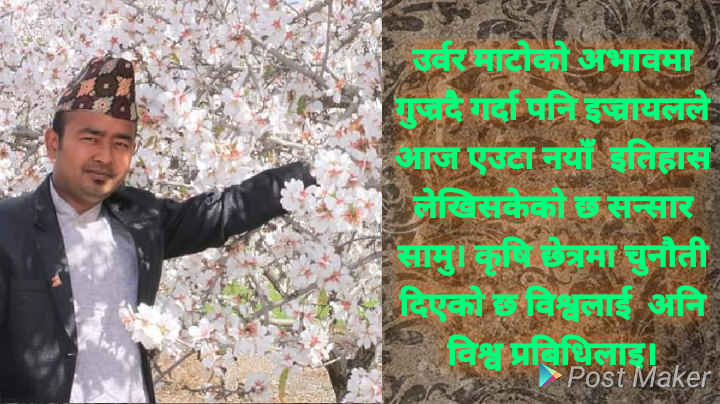 Websoft IT Nepal Pvt. Ltd.