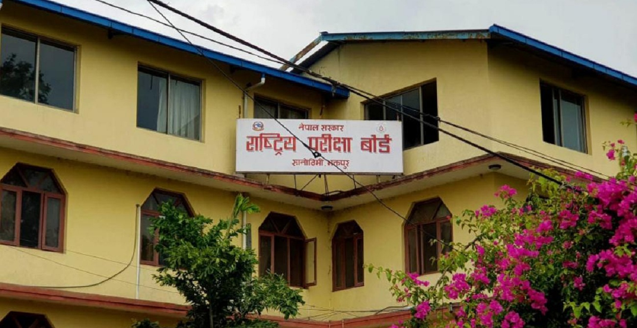 एसइईको नतिजा प्रकाशनका लागि सरकारको निर्देशन कुर्दै परीक्षा बोर्ड
