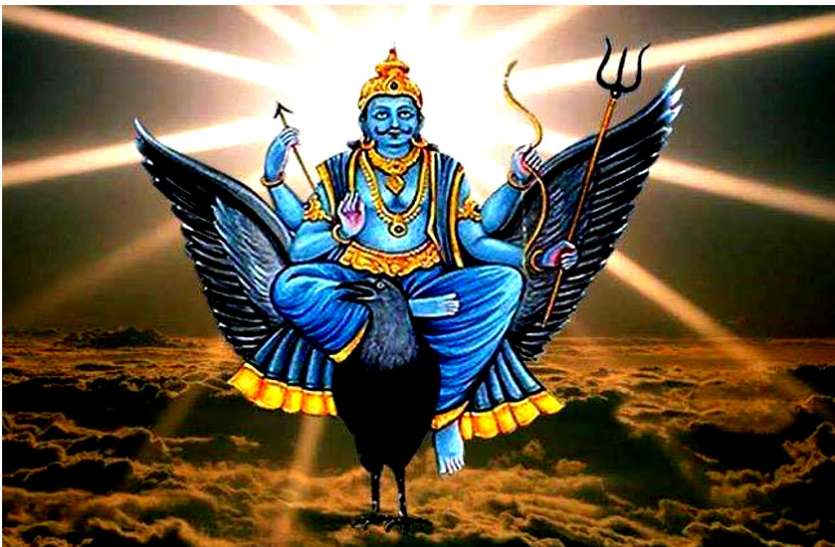 आज बैशाख २७ गते शनिबार , शनिदेवको दर्शनको गर्दै हेर्नुस् आजको राशिफल