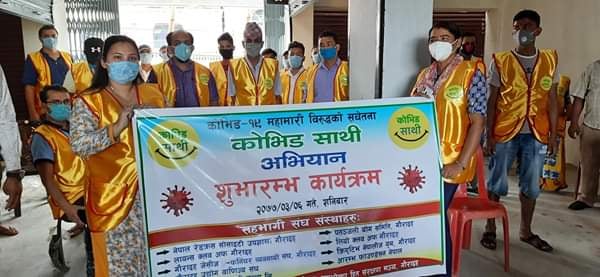 झापाकाे गाैरादहमा काेराेना भाईरस संक्रमण बिरुद्द जनचेतना जगाउने उद्देश्यले  “काेभिड साथी” अभियान सुरु